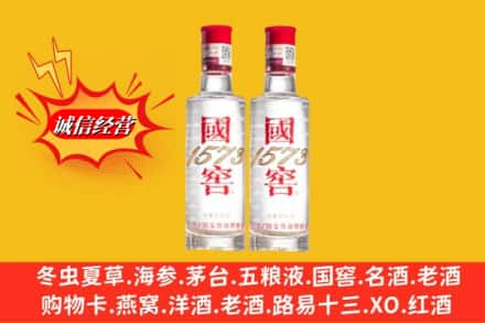 成都高价上门回收国窖酒