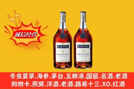 成都回收洋酒蓝带价格